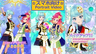 【アイカツフレンズ】アリシア・シャーロット誕生日記念・IBelieveであるがままをプレイ【スマホ向け】