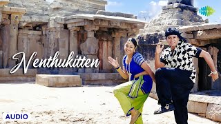 Nenthukitten - Audio Song | Star | Prashanth, Jyothika | A.R. Rahman | Karthik, Chitra Sivaraman