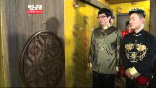 이번주 게스트는?! @Running Man 런닝맨 20120429