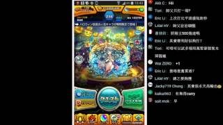 【モンスト】爆絕龍宮 妖王艦隊原來這麼好發揮!｜monster strike 怪物彈珠