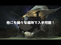 ff14【初心者向け】入手しやすい可愛いミニオン紹介（30種）