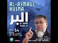 AL-ASMAUL HUSNA (AL BARR)PART 2: SIRI KE-54 🚨🔊‼️ . 24 Jul 2024 (Rabu) 10:30 Pagi