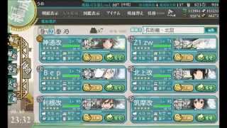 【艦これ】2014’　夏イベント　E-3