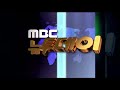 mbc 뉴스투데이 op영상 2012년 5월 25일