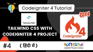 #4 Codeigniter 4 | Using Tailwind CSS with Codeigniter 4 Project | Softclove Infotech