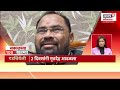 morning superfast 100 news सुपरफास्ट बातम्यांचा आढावा beed sarpanch case walmik karad