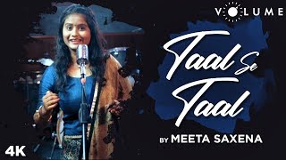 Taal Se Taal By Meeta Saxena | Cover Song | Aishwarya Rai, Akshaye Khanna, Anil Kapoor | A R Rahman