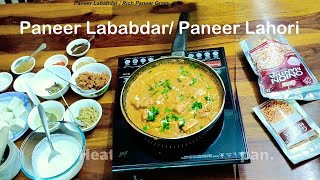 Paneer Lababdar made with ONION MANTRA FRIED | GARLIC MANTRA I FRIED onion I Fried onion Gravy