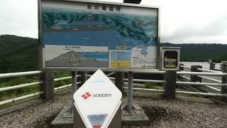 天空のダム「稲村ダム」（VR) Dam in the sky,Inamura Dam in Seto, Tosa Town, Tosa District, Kochi Prefecture,Japan