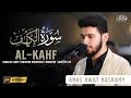 Tilawah Merdu Surah Al-Kahf Ayat 102-110 | Anas Awat Alkasakany | سورة الكهف - انس آوات الكاسكاني