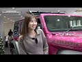 【女性向け】憧れのnew jeep wranglerをもっと特別に！新色トゥスカデロ p cの魅力