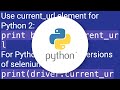 How do I get current URL in Selenium Webdriver 2 Python?