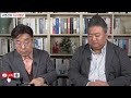 고영신tv 내란특검법 합의가 유혈충돌 국가적 재앙 막을 돌파구 출연 배종찬 인사이트케이대표