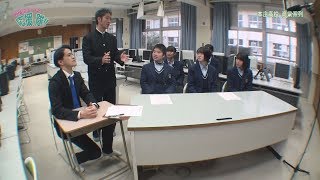 『♯22 本庄高校 総合学科 商業系列3年生』　地域のみんなを応援したい！「地域にエール！応援し隊！！」