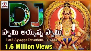 Popular DJ Devotional Songs Of Lord Ayyappa Swamy | Swami Ayyappa Swami Telugu Folk Songs