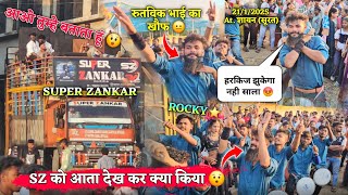 SZ को आता देख कर क्या किया रुतवीक भाई का खौफ Rockt Star vs Super Zankar At.Sayan (Surat) 21/1/2025