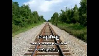 သံသရာခရီးသည္