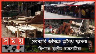 যেখানে সরকারি জায়গা দখলের মহোৎসব! | Pirojpur News | Government land | Somoy TV