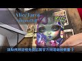 alicetarot塔羅占卜2023年5月份12星座復合運勢之土象星座篇摩羯 金牛 處女🙂❤ 2023 50