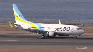 Air Do Boeing 737-781 JA16AN Landing at Nagoya