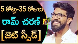 5 కోట్లు-35 రోజులు...రామ్ చరణ్ [జెట్ స్పీడ్] | Ram Charan | Sukumar | Rangasthalam1985 On Location