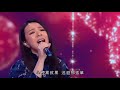 jw王灝兒《輕熟女》勁歌金曲live