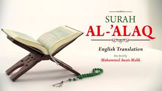 96. Al 'Alaq_ the Clot_  Muhammad Awais Malik -