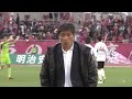 【公式】ハイライト：ＦＣ琉球vs松本山雅ＦＣ 明治安田Ｊ３リーグ 第2節 2024 3 2