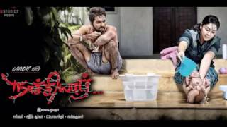 naachiyar movie first look poster | #naachiyar | Jyothika | GV Prakash