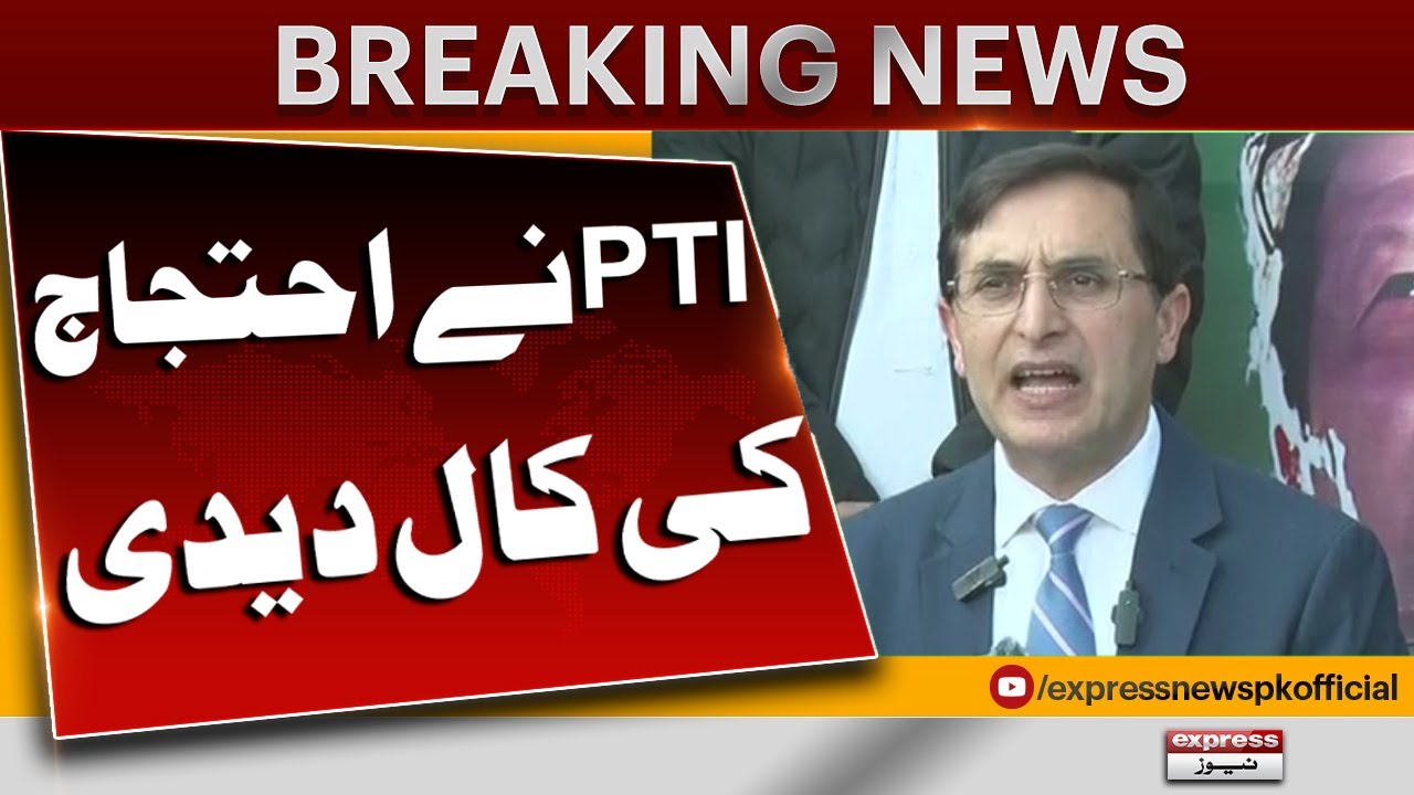 Breaking News | PTI Called For Protest | Barrister Gohar Announcement ...