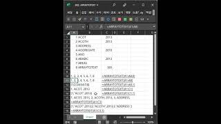 365함수 시리즈1; ARRAYTOTEXT, 배열 또는 셀범위의 값을 문자열로 표현 2023-1-23 #shorts