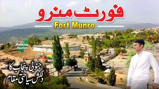 Fort Munro | Dera Ghazi Khan | Most Beautiful Palace in Pakistan