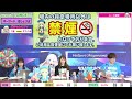 どちゃんこtv【第59回デイリースポーツ賞：3日目】6月15日 木