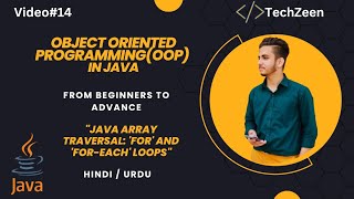 Java Tutorial: Java Array Traversal: Mastering 'for' and 'for-each' Loops in Java (Hindi/Urdu)