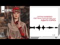 Султан Хажироко Светлана Тхагалегова Адыгэ уэркъ kavkaz music