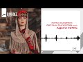 Султан Хажироко Светлана Тхагалегова Адыгэ уэркъ kavkaz music