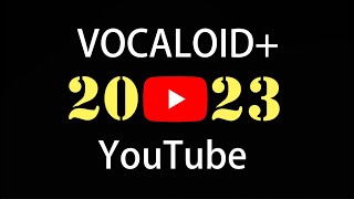 2023年YouTubeボカロ人気新曲TOP50ランキングメドレー｜ 2023年YouTube VOCALOID人氣新曲TOP50排行組曲【Data:20240102】