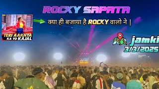 Rocky star band Teri Aakhya yo ka kajal song क्या बजाया है 📍Janki 3/3/2025