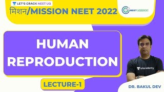 L1: Human Reproduction | NEET Zoology | मिशन/Mission | NEET 2022 | Dr. Bakul Dev