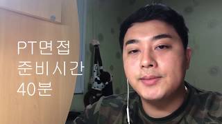 [취엽] 현대자동차 면접 후기 2019 상반기