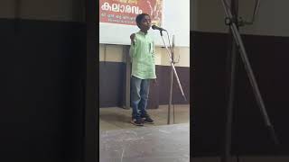 കാട്ടുപൂവ്, വിനോദ് പൂവക്കോട്, ആലാപനം: ജേക്കബ് സ്റ്റാൻലി