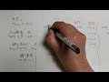 カタカムナ現代語訳　第69首　【タとカの音が鳴ったらさぁ！アマウツシオホアマウツシ✨】神直毘が伊岐を留めたら黄泉に現れるの？　 カタカムナ 69首 カタカムナウタヒ