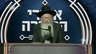 ADIREI HATORAH 2023 | HaRav Aryeh Malkiel Kotler Shlit\