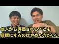 底辺youtuberの相談に乗ってあげた！！！！！！