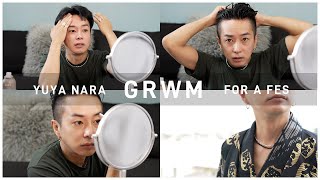 奈良裕也のGRWM。スキンケア、メンズメイク、ヘアセット😉 2022 SUMMER