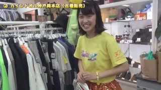 岡本(西日本)ハンバーガールZ 岡本商店街 一日店長 2015/07/04