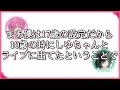 【いちごマイクラ】キャパ30のライブハウスでしゆんくんとけちゃくんがライブしてた話