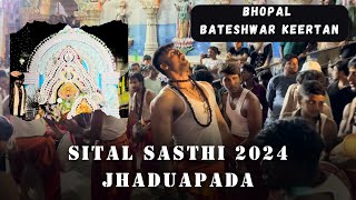 Sital sasthi Jhaduapada 2024 || Bhopal Baba Bateshwar Keertan Samiti #sitalsasthi #sambalpur