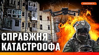 🤬 ЖАХ У ХАРКОВІ: окупанти влаштували пекло на свята