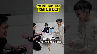 중요한 팁은 영상 끝에 있어요!구매링크 https://link.coupang.com/a/b3cbCn